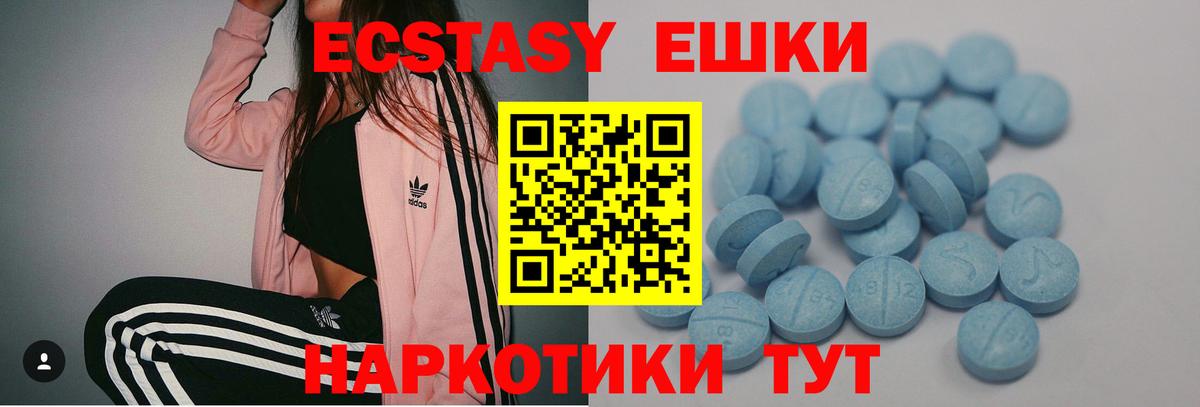 Экстази Дубай Старая Русса