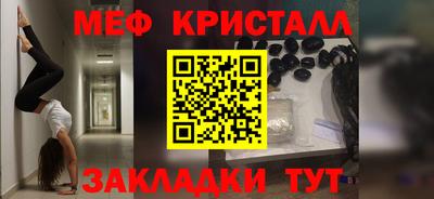 мефедрон мука Бугуруслан
