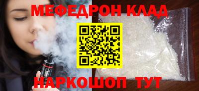 прущие крисы Бузулук