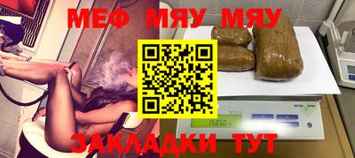 мефедрон мука Бугуруслан