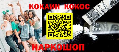 кокаин колумбия Будённовск
