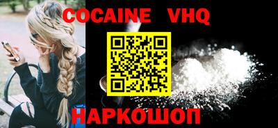 кокаин колумбия Будённовск
