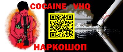 мефедрон мука Бугуруслан