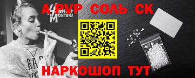 прущие крисы Бузулук