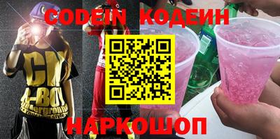 кокаин колумбия Будённовск