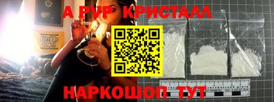 прущие крисы Бузулук
