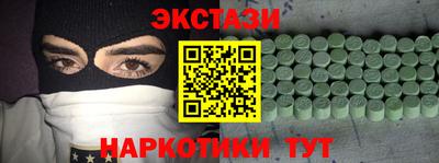 кокаин колумбия Будённовск