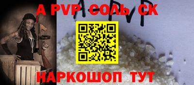 прущие крисы Бузулук