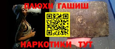 прущие крисы Бузулук
