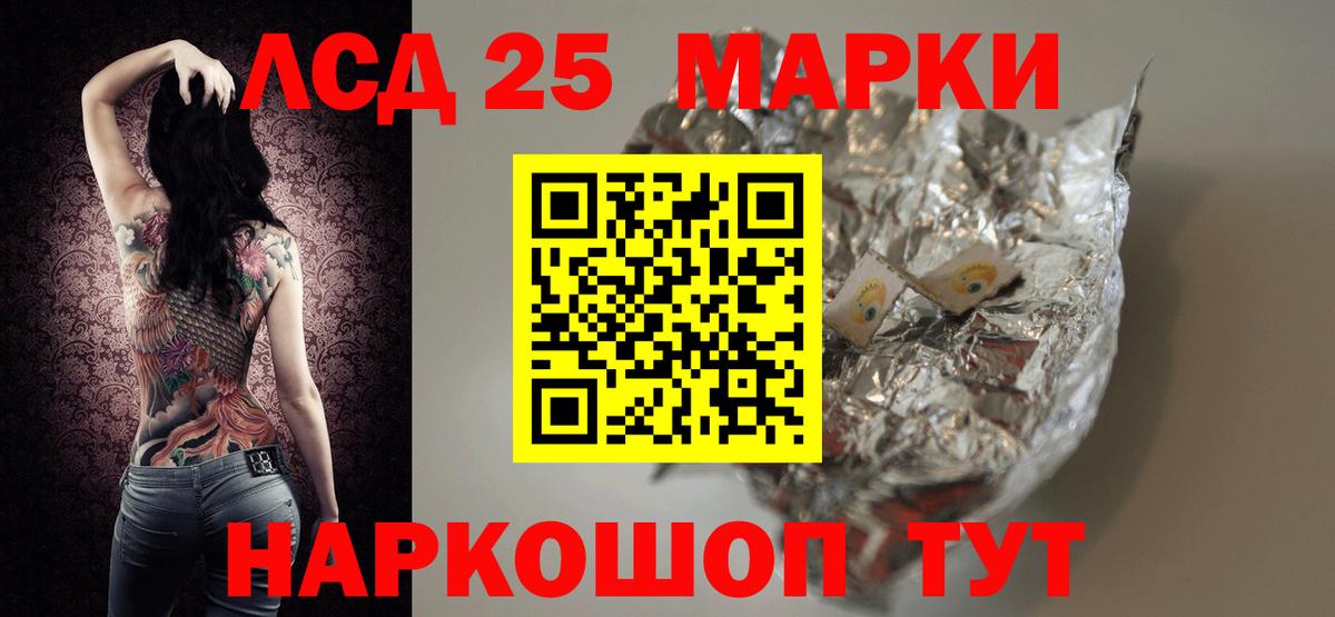 Лсд 25 экстази ecstasy Старая Русса