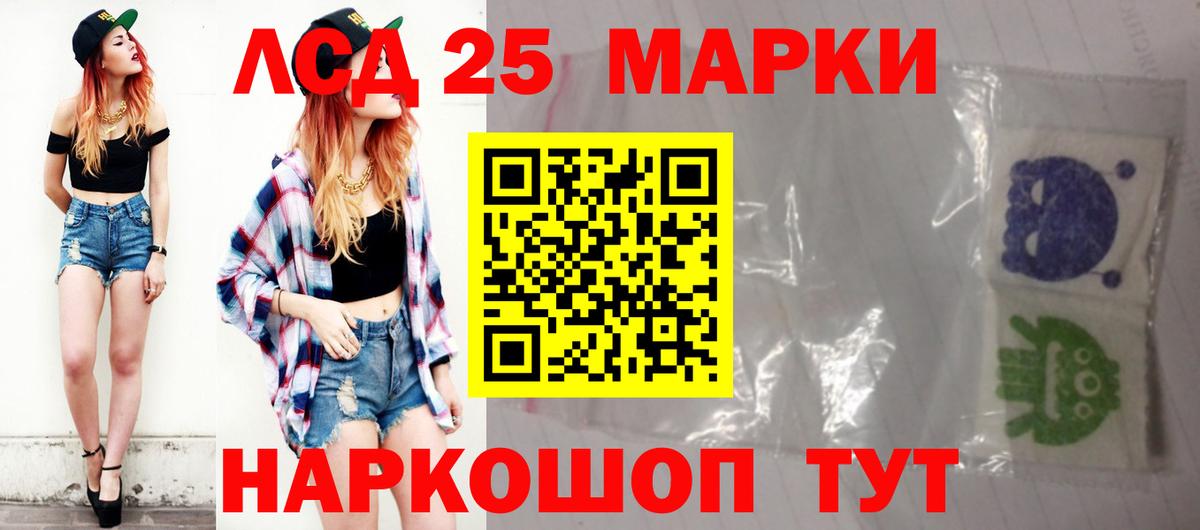 Лсд 25 экстази кислота  Лсд 25 экстази кислота  Старая Русса  Вход с VPN 