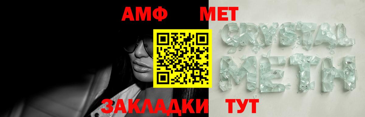 Метамфетамин витя Старая Русса