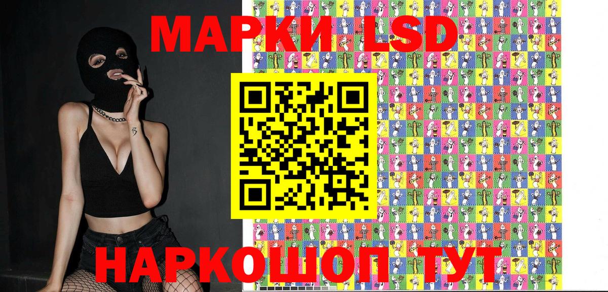 Старая Русса  Марки 25I-NBOMe 1500мкг  где купить   Вход с VPN 